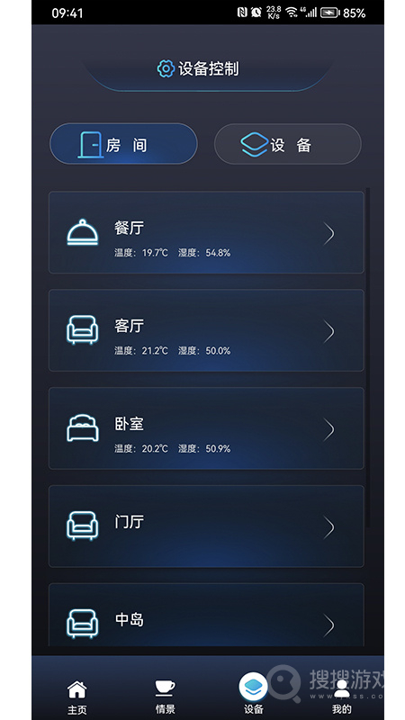 格瑞梦享家app1.1.36