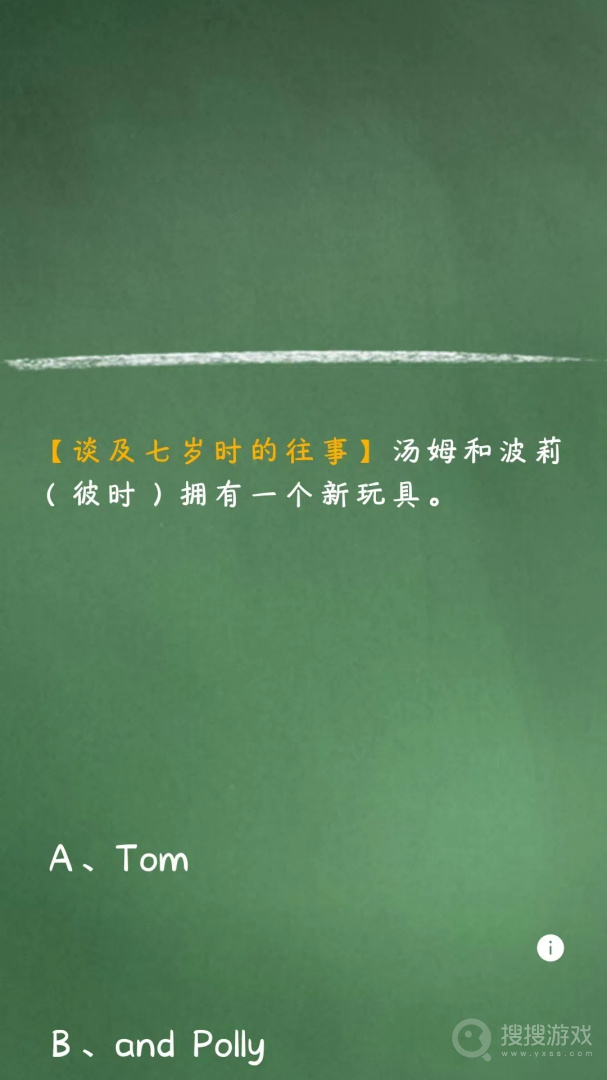 英语飞人app1.2.4