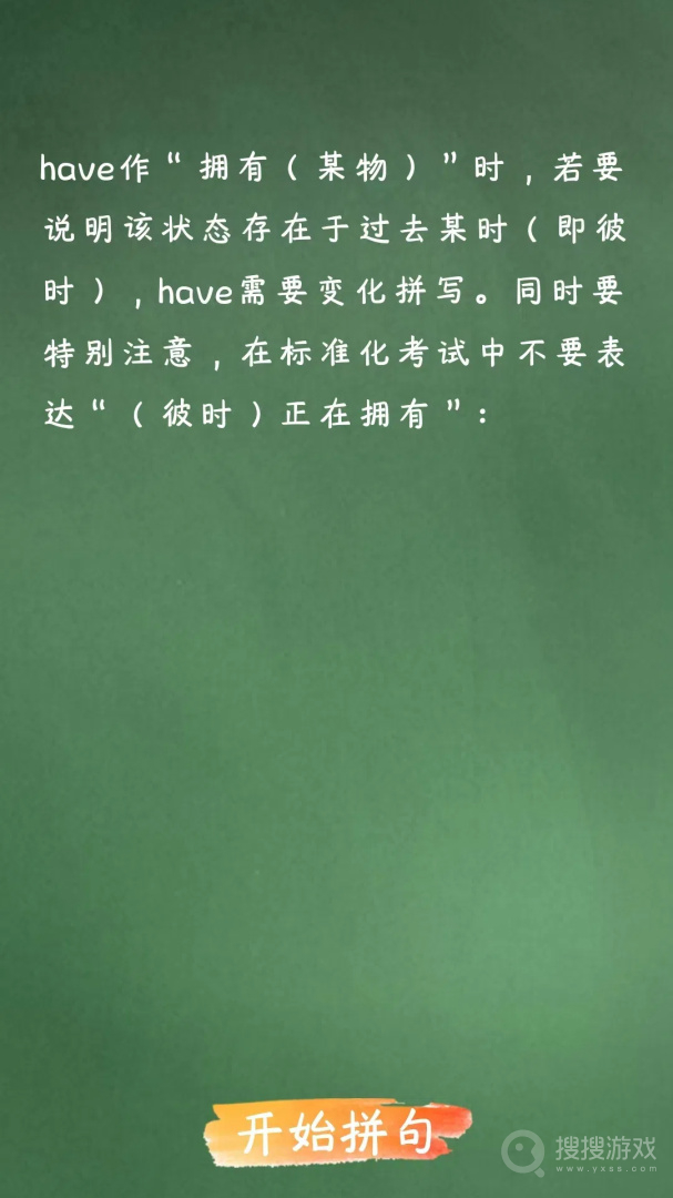 英语飞人app1.2.4