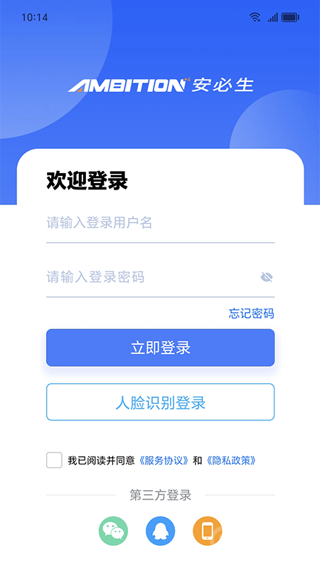 易职教app4.2.43