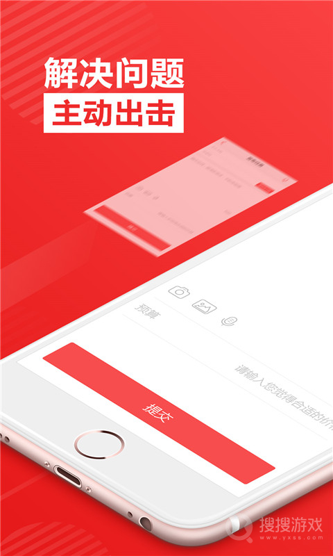 一品威客app2.6.3