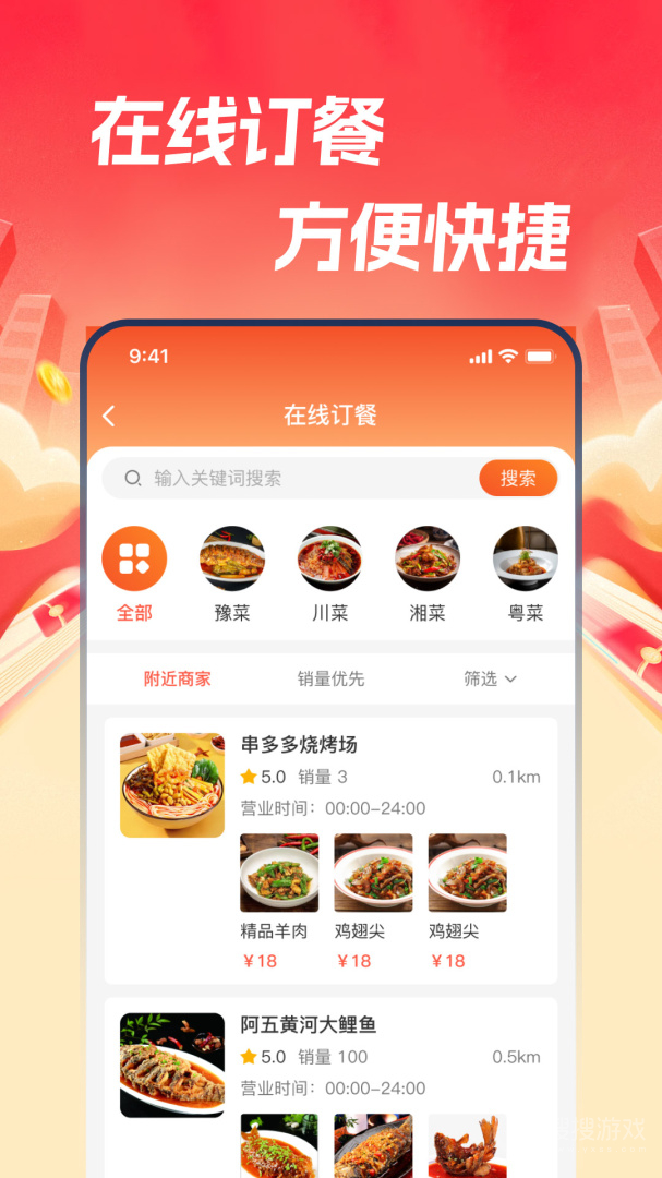 本地通app1.4