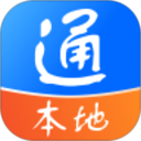 本地通app