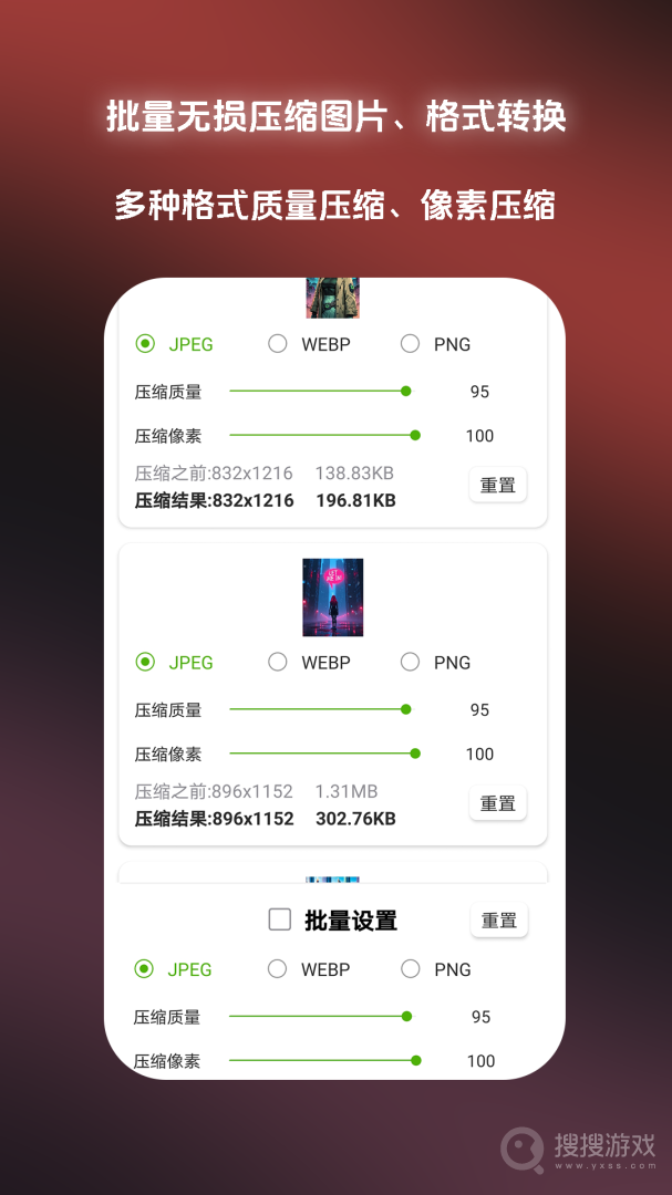 330修图app3.9.6