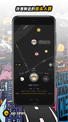 GOspot最新版app0.1.3