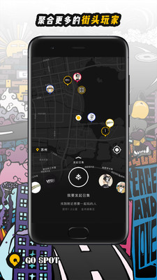 GOspot最新版app0.1.3