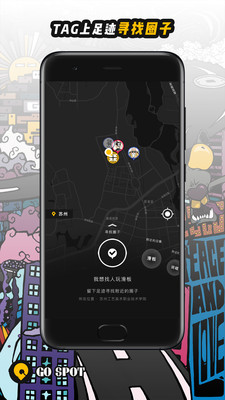GOspot最新版app0.1.3