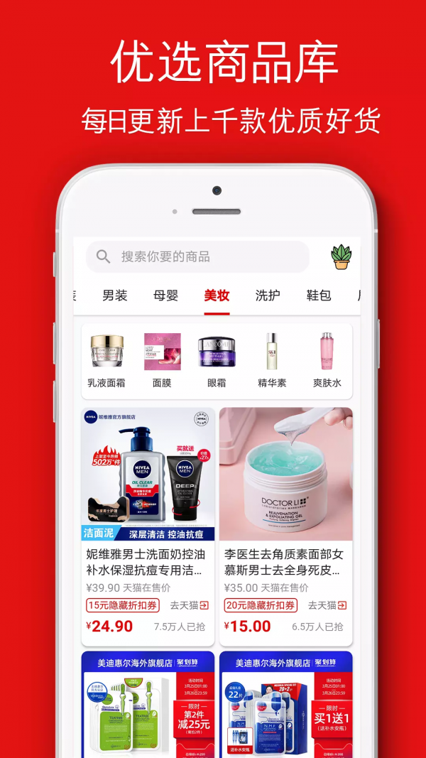 悦物生活app1.0.0