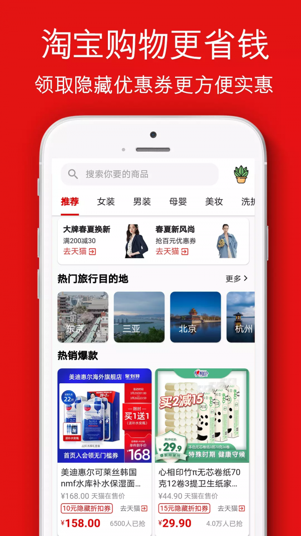 悦物生活app1.0.0
