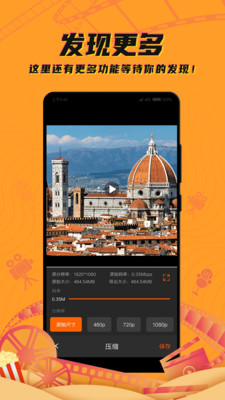 爱编辑剪辑制作最新版app1.1.0