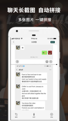 p图拼图玩图app1.0