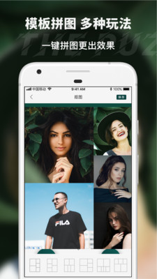 p图拼图玩图app1.0