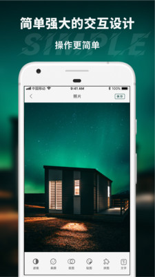 p图拼图玩图app1.0