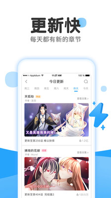 麦子漫画最新版app1.0.0