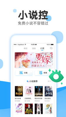 麦子漫画最新版app1.0.0