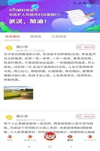 淘小乐app1.0.1
