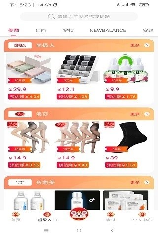 淘小乐app1.0.1