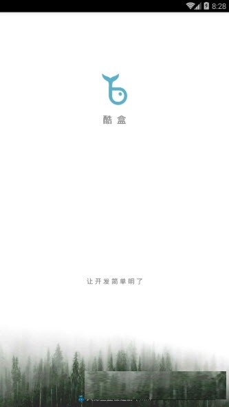 酷盒app2.0