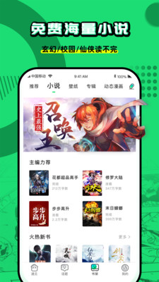 遇见次元app0.0.6.1
