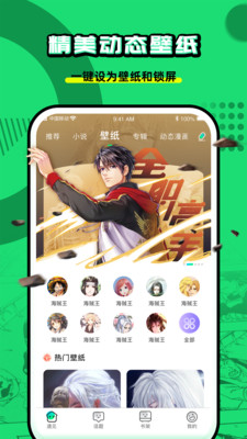 遇见次元app0.0.6.1
