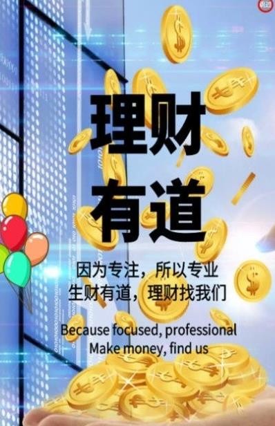 广都资讯app2.9