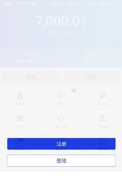 广都资讯app2.9