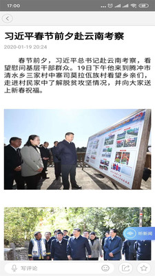 梁河云app1.0.0