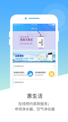 南宁市民卡app2.7