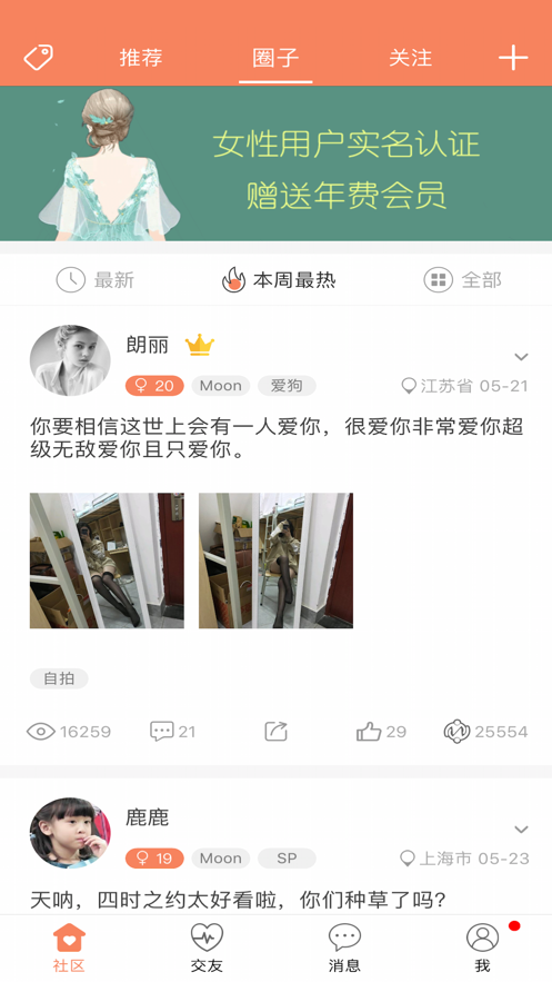 51度app1.3.1