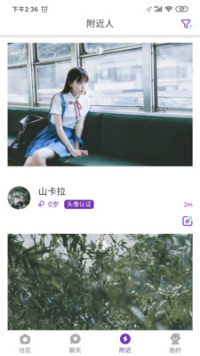 蛙哦app0.0.30