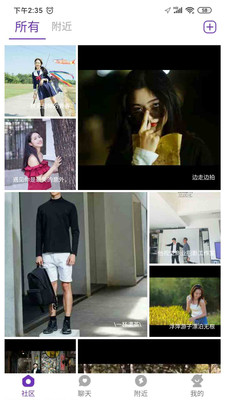 蛙哦app0.0.30