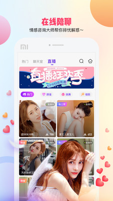 Bee语音最新版app2.9