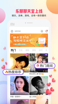 Bee语音最新版app2.9