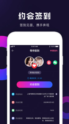 皮皮约最新版app1.0.0