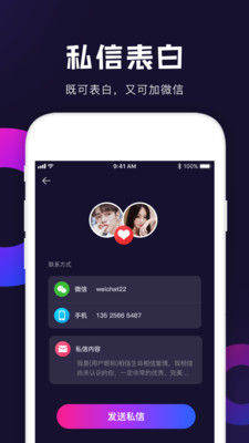 皮皮约最新版app1.0.0