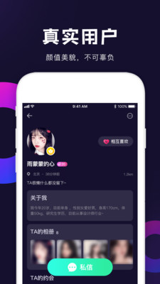 皮皮约最新版app1.0.0