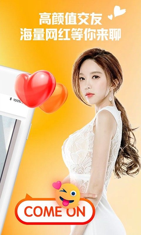 Single聊天交友app1.0.0