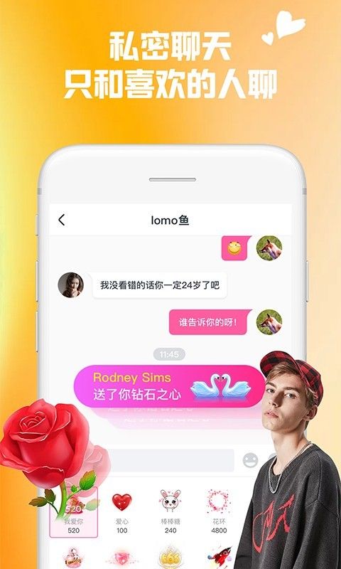 Single聊天交友app1.0.0