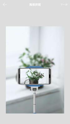 拼图秀app1.2.0