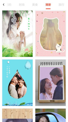 拼图秀app1.2.0