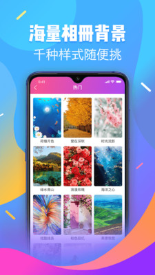 嗨相册最新版app6.6.6.1
