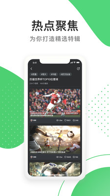 足球狗app1.1.3