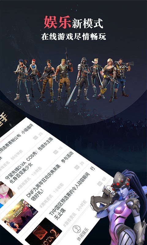 天虎电竞app1.0.9