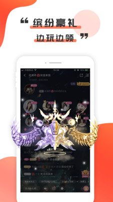 草莓社app2.0.0