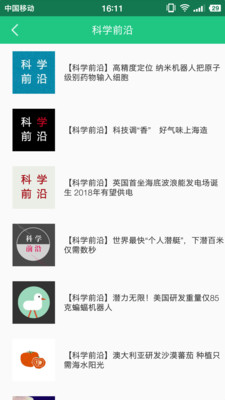 作业答案君app1.1.4