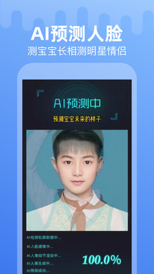 甜影app1.3.2
