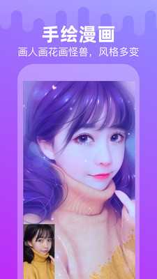 甜影app1.3.2