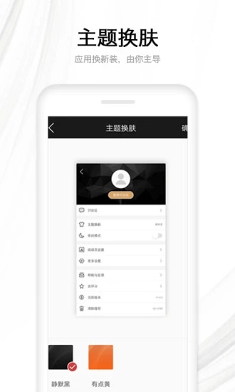 流行小说和谐版1.2