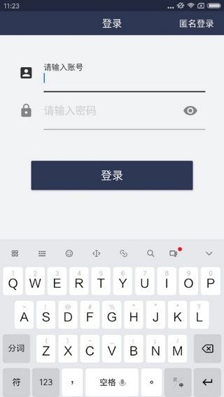 荣纪在线app1.0