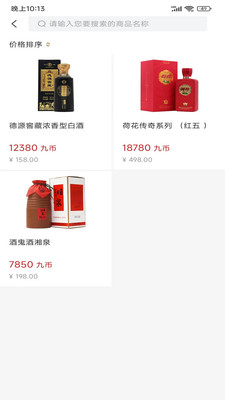 九觅盒子软件1.4